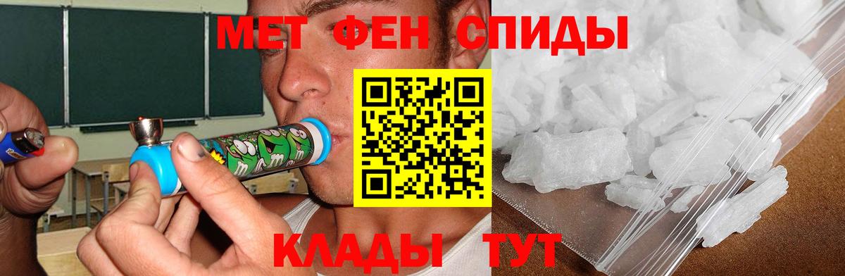 Нягань  Амфетамин  Вход с VPN  Амфетамин VHQ  Amphetamine 