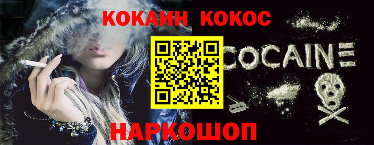 Cocaine Боливия Нягань