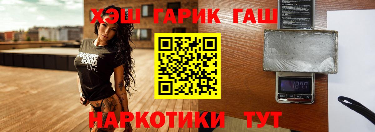Гашиш гарик Нягань