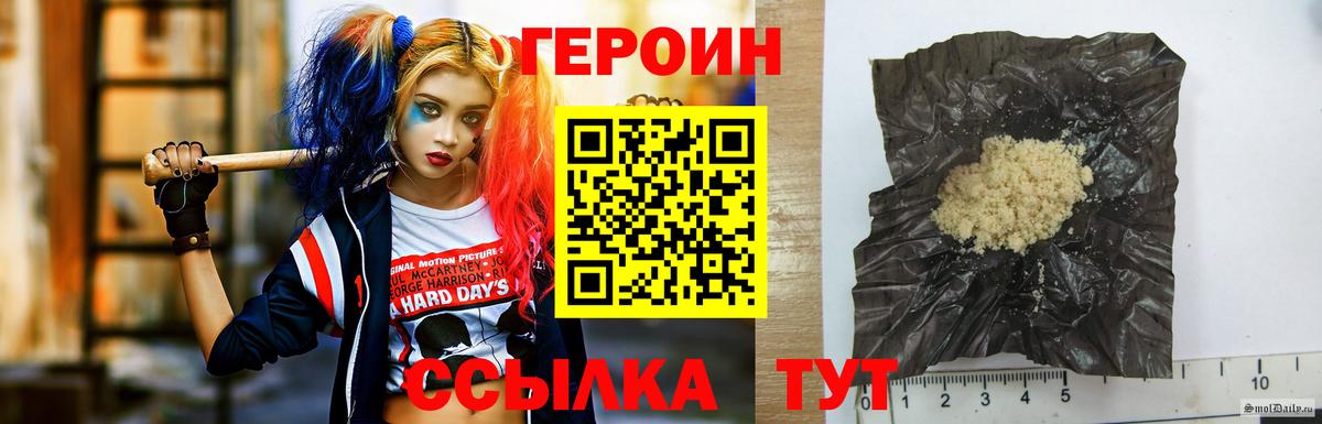 Нягань  Героин Heroin  Вход с VPN 