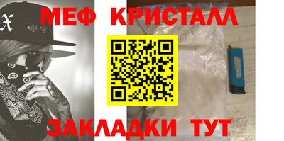 индика Пыть-Ях