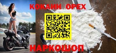 индика Пыть-Ях