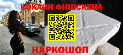 кокс Пушкино