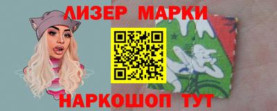 индика Пыть-Ях