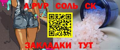 индика Пыть-Ях
