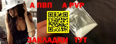 индика Пыть-Ях