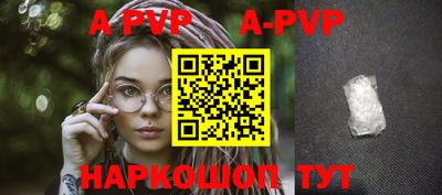индика Пыть-Ях