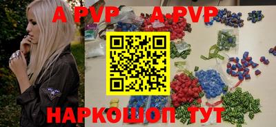 индика Пыть-Ях