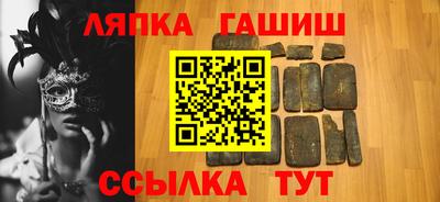 индика Пыть-Ях