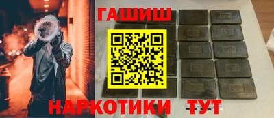 кокс Пушкино