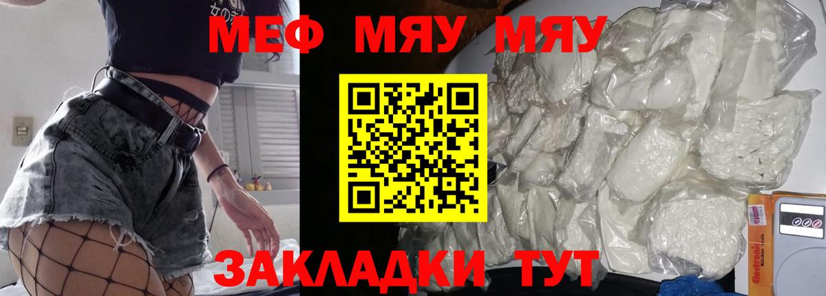 МЕГА как войти  Меф  Меф 4 MMC  Вход с VPN  МЕФ VHQ  Нягань 