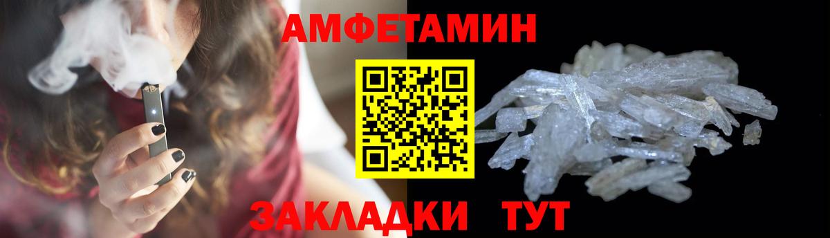 Амфетамин Нягань