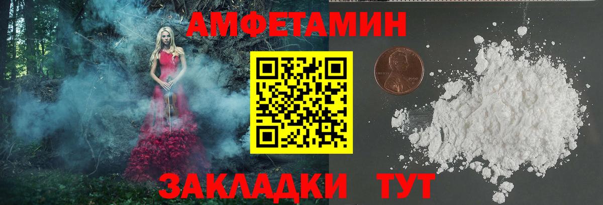 МЕТАМФЕТАМИН пудра  МЕТАМФЕТАМИН пудра  Нягань  МЕТАМФЕТАМИН  Вход с VPN 