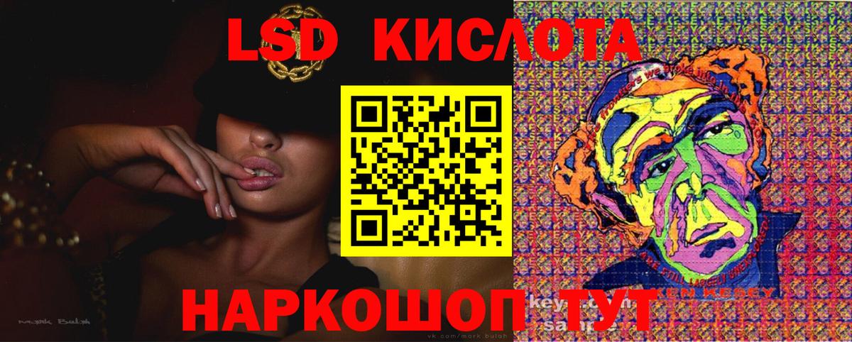 Марки NBOMe 1500мкг  Вход с VPN  Нягань 