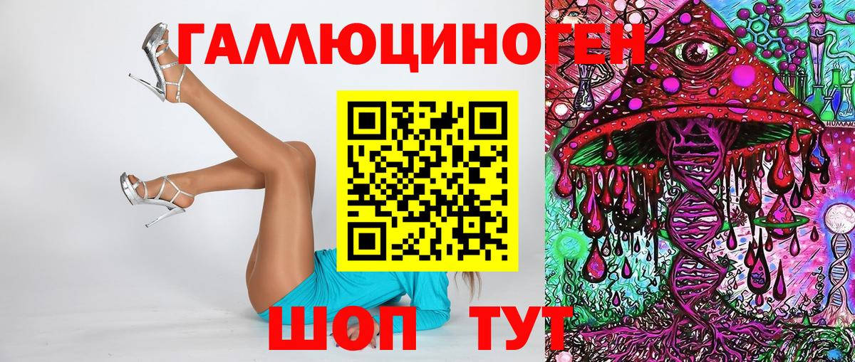 Псилоцибиновые грибы Cubensis  Вход с VPN  сколько стоит  Нягань 