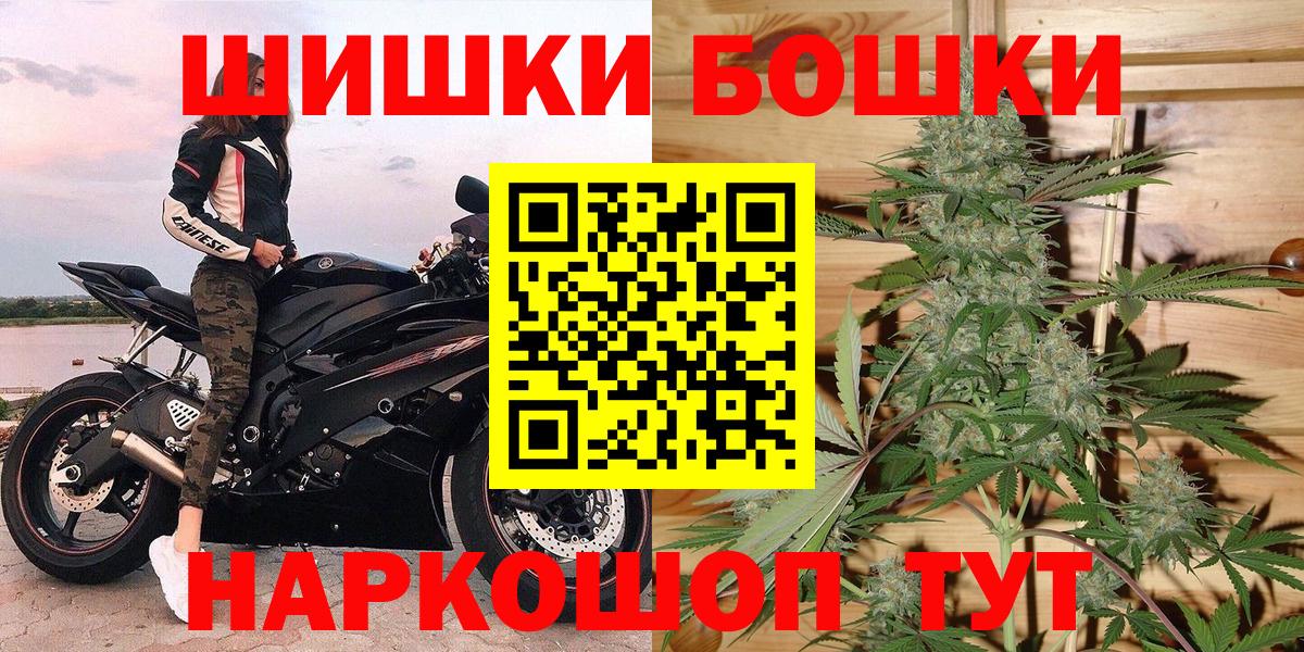 Шишки марихуана LSD WEED  Вход с VPN  Шишки марихуана SATIVA & INDICA  Нягань  Марихуана тримм  Бошки Шишки семена 